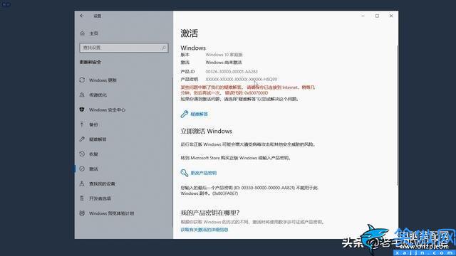 Win10系统正版多少钱,Win10操作系统开始付费升级了