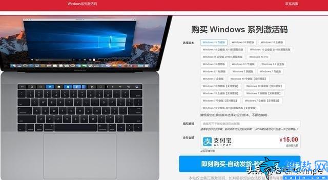 Win10系统正版多少钱,Win10操作系统开始付费升级了