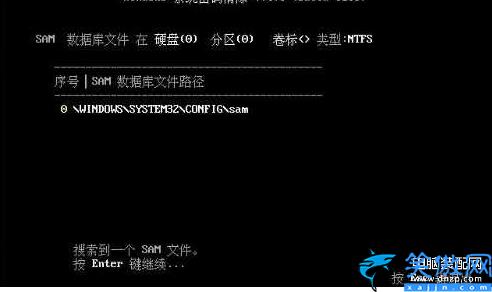 administrator密码忘记了怎么办,开机密码的强制解除的方法