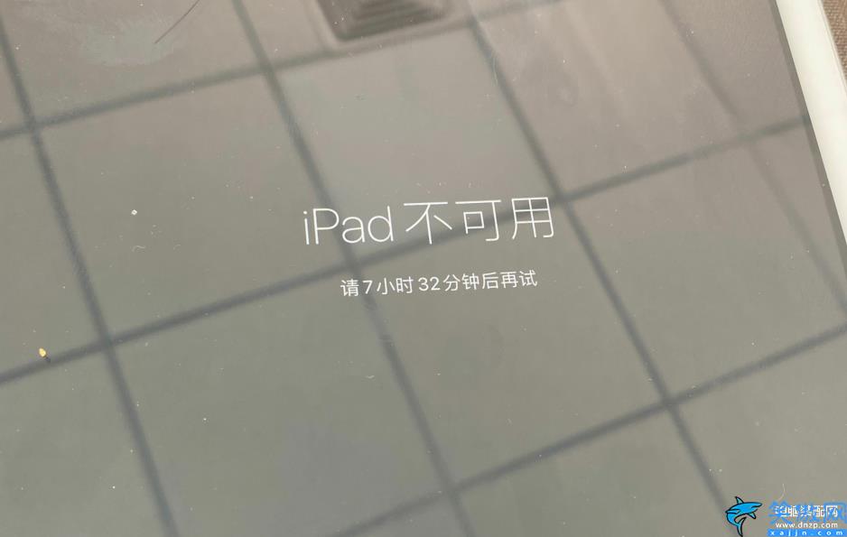 ipad不可用是什么意思,苹果平板停用的解决办法
