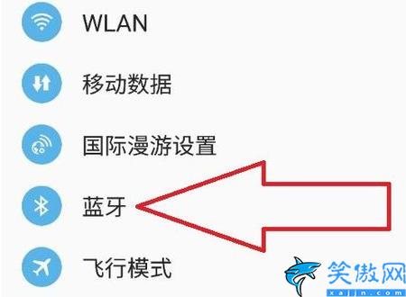 苹果蓝牙耳机怎么配对安卓手机,让你的AIrPods无缝连接安卓平台