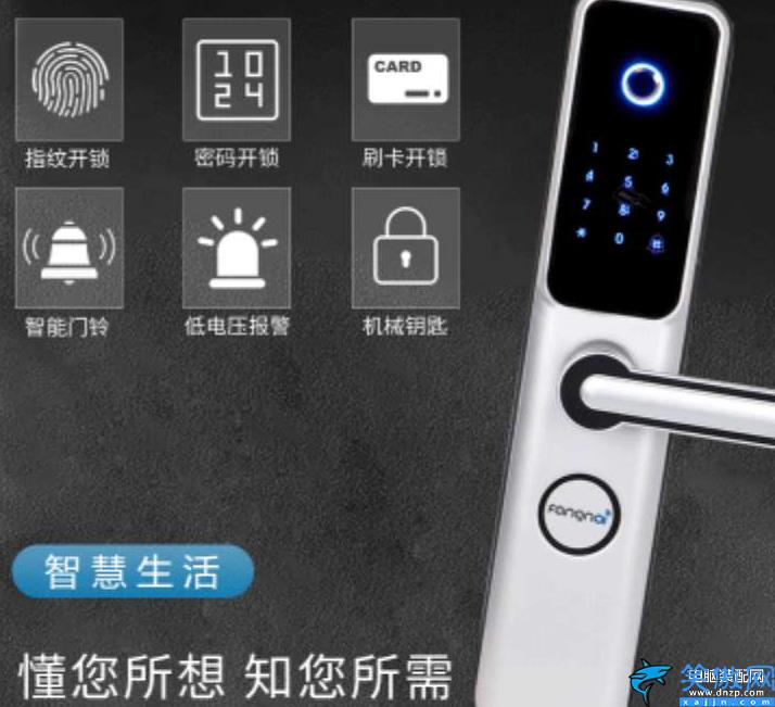 指纹锁密码怎么改密码,智能锁新指纹的设置教程