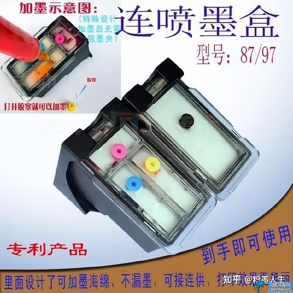 连供打印机好不好用,喷墨打印机连供系统利弊分析