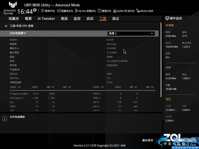 华硕b660m主板怎么样,华硕B660M重炮手WIFI评测