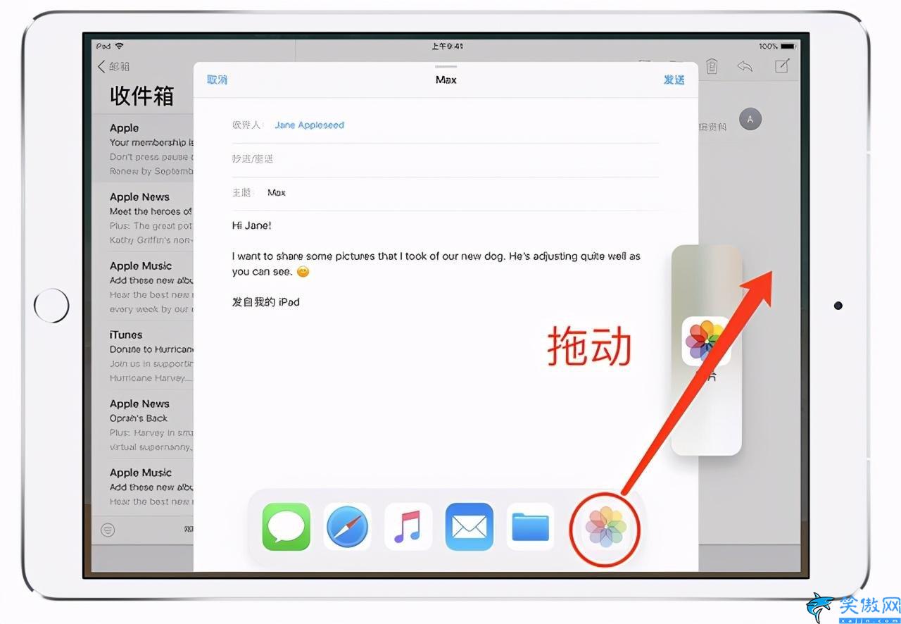 ipad怎么五五分屏做笔记,最全iPad分屏操作指南