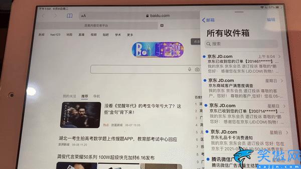 ipad怎么五五分屏做笔记,最全iPad分屏操作指南