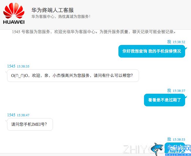 中兴手机售后三包怎么查询,各个品牌手机保修状态查询教程