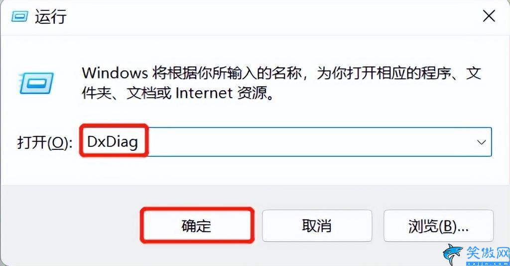 怎么查看自己电脑的配置信息,两招快速查看电脑配置参数信息