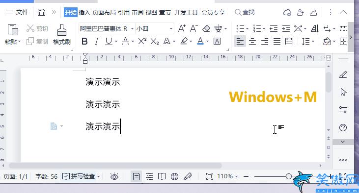 计算机复制粘贴是按什么键,超实用的电脑快捷键大全