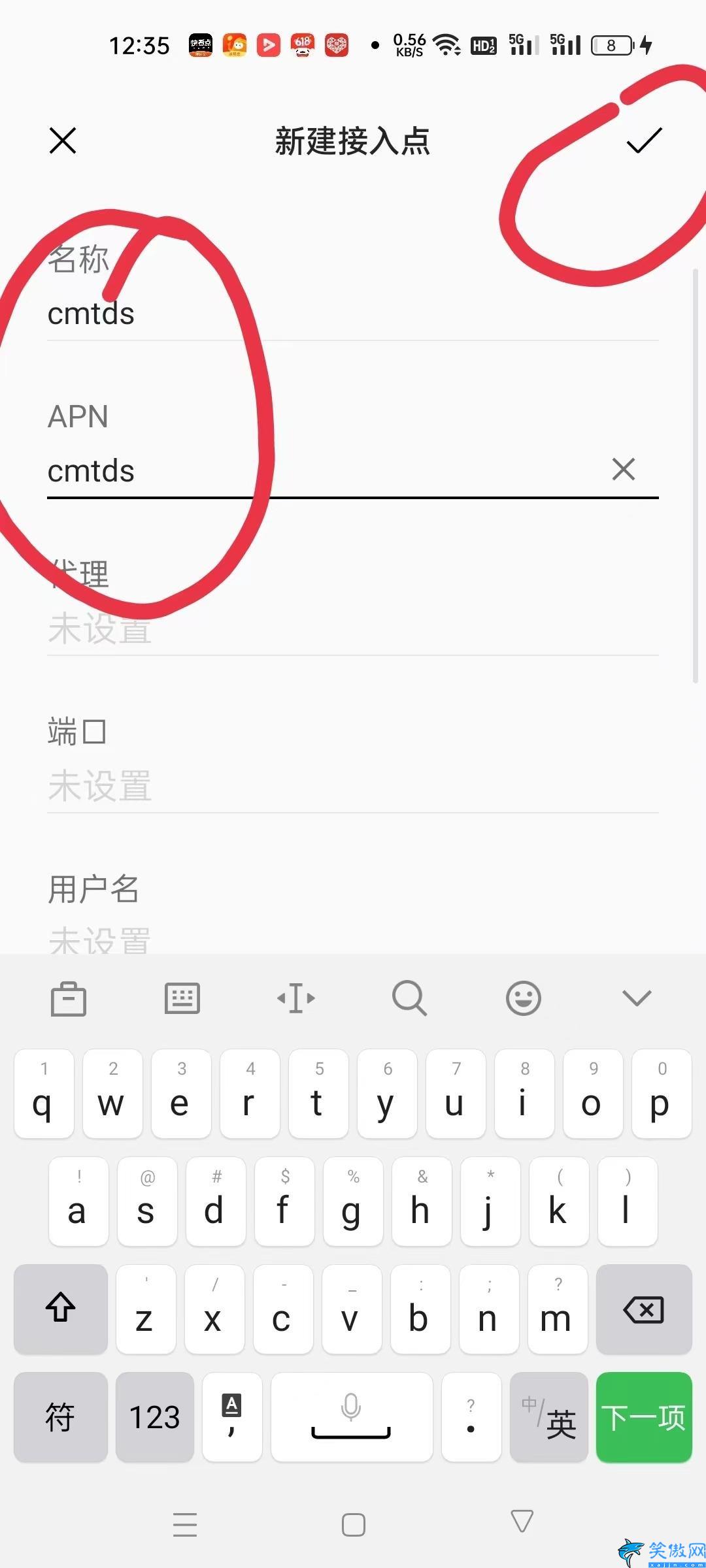 移动限速怎么恢复网速,解除4G限速的处理方法