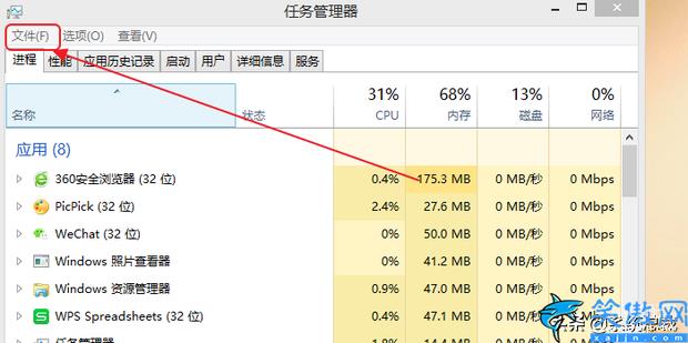 电脑右下角隐藏图标怎么恢复,桌面右下角图标不显示找回方法