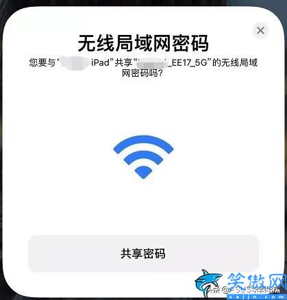 电脑连接wifi怎么查看密码,wifi密码忘记了查看方法