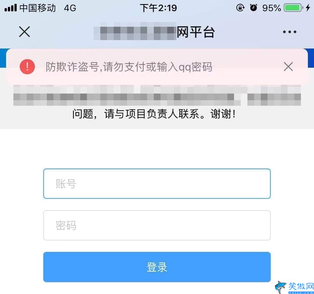 https是什么链接,https与http不同之处