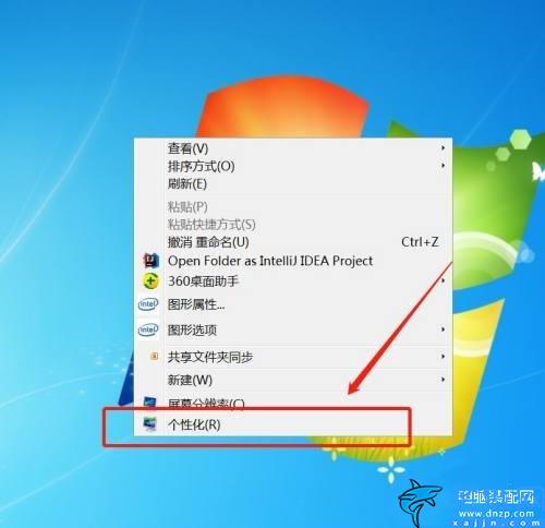 电脑下边的任务栏不见了怎么办,Win7电脑任务栏隐藏了显示方法