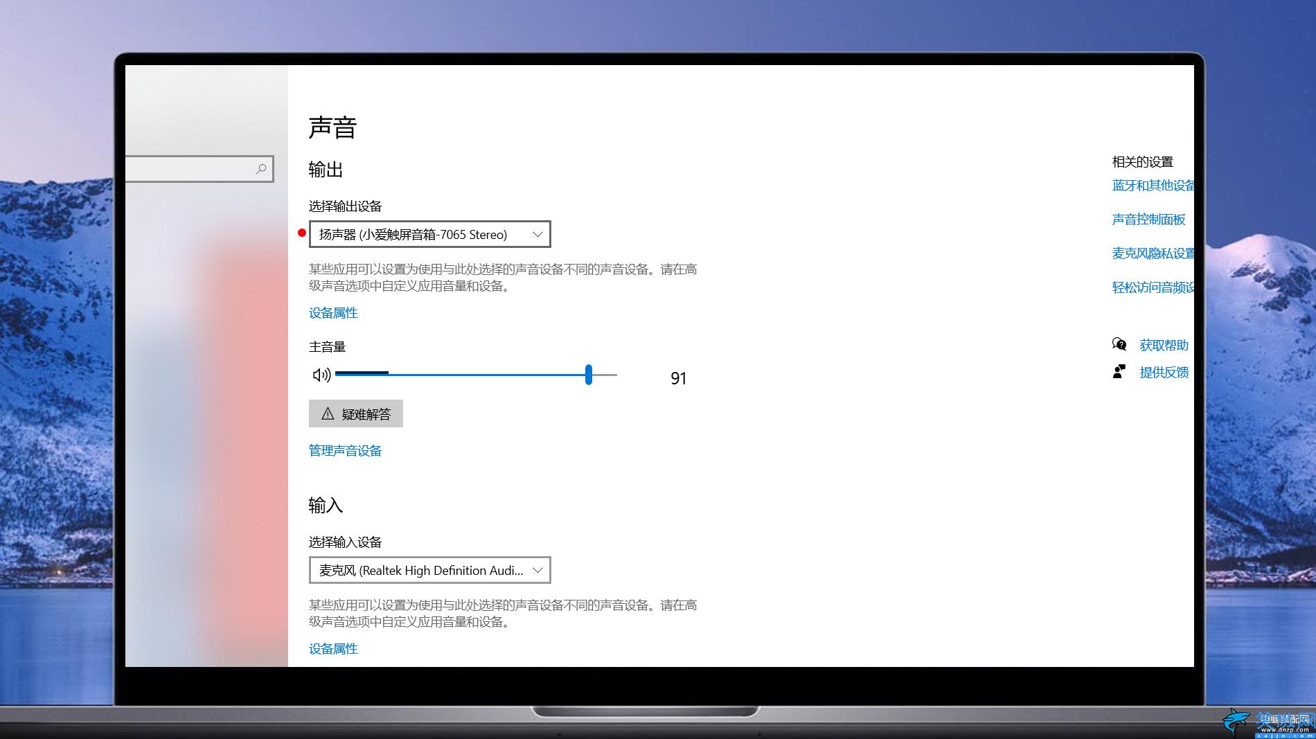 连接蓝牙音响没有声音怎么办,蓝牙配对成功没有声音解决方法