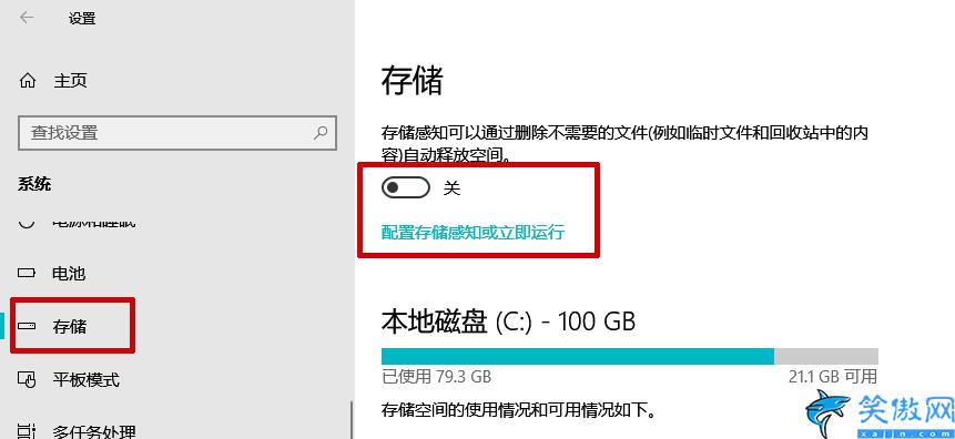 电脑内存不足怎么清理内存,4招教你清理电脑