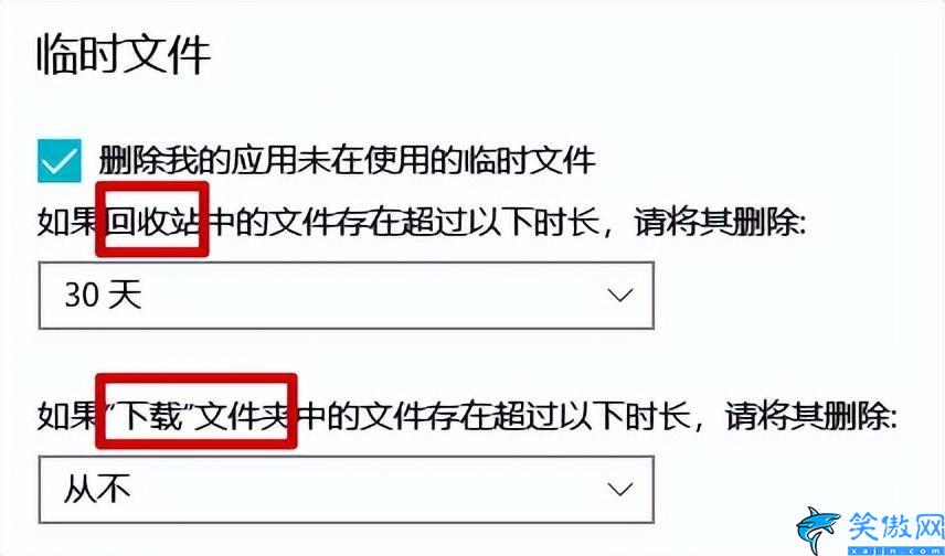 电脑内存不足怎么清理内存,4招教你清理电脑