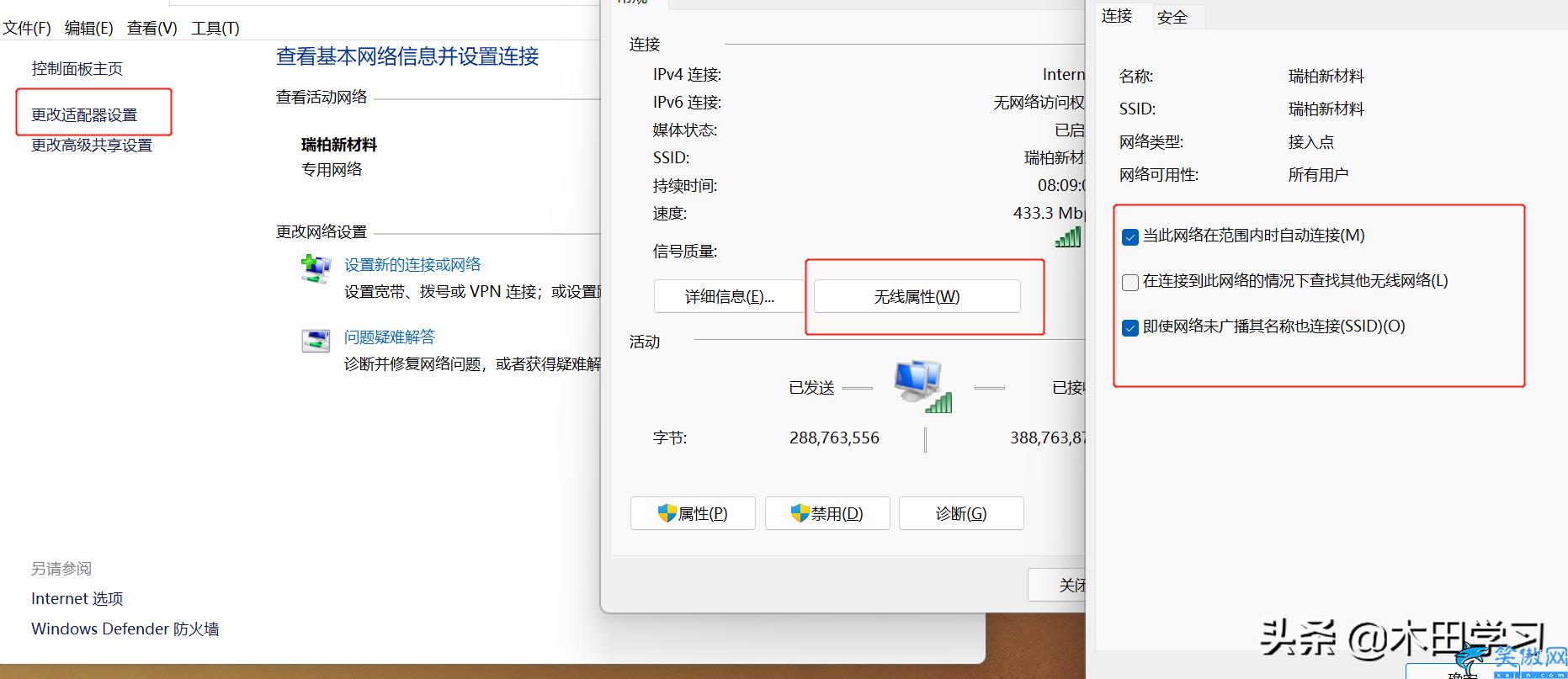 笔记本电脑wifi老是掉线怎么回事,电脑无线网总是断网的解决办法