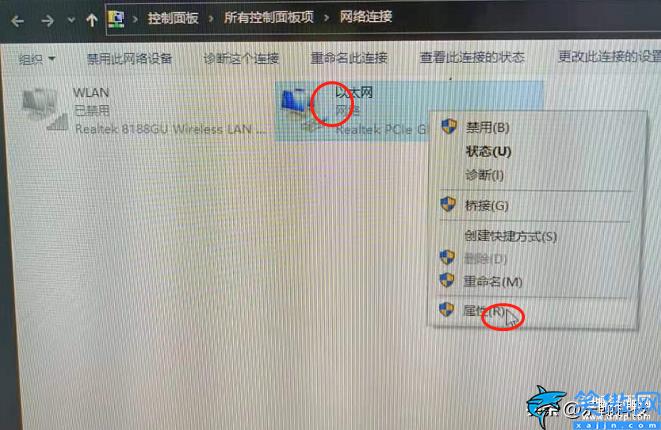 网络丢包严重怎么解决,解决有线网络丢包严重的问题技巧