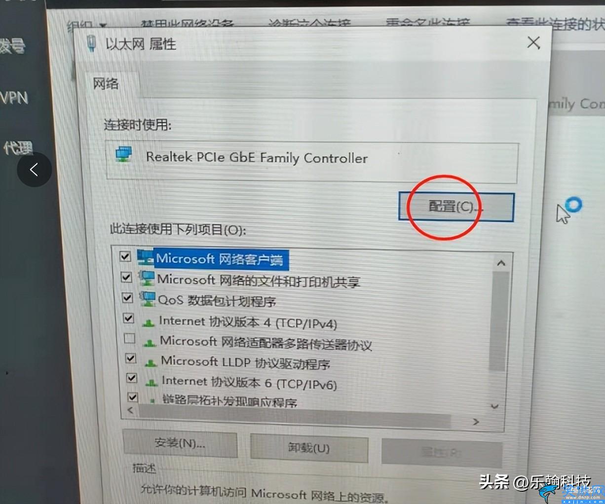网络丢包严重怎么解决,解决有线网络丢包严重的问题技巧