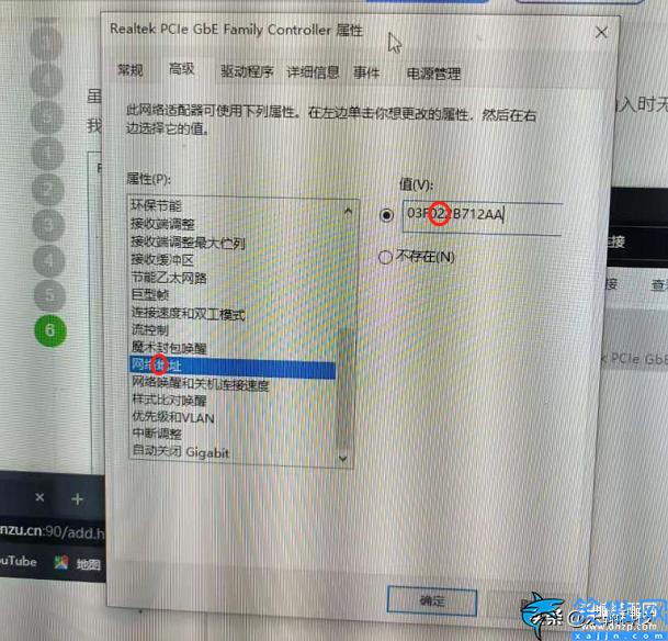 网络丢包严重怎么解决,解决有线网络丢包严重的问题技巧