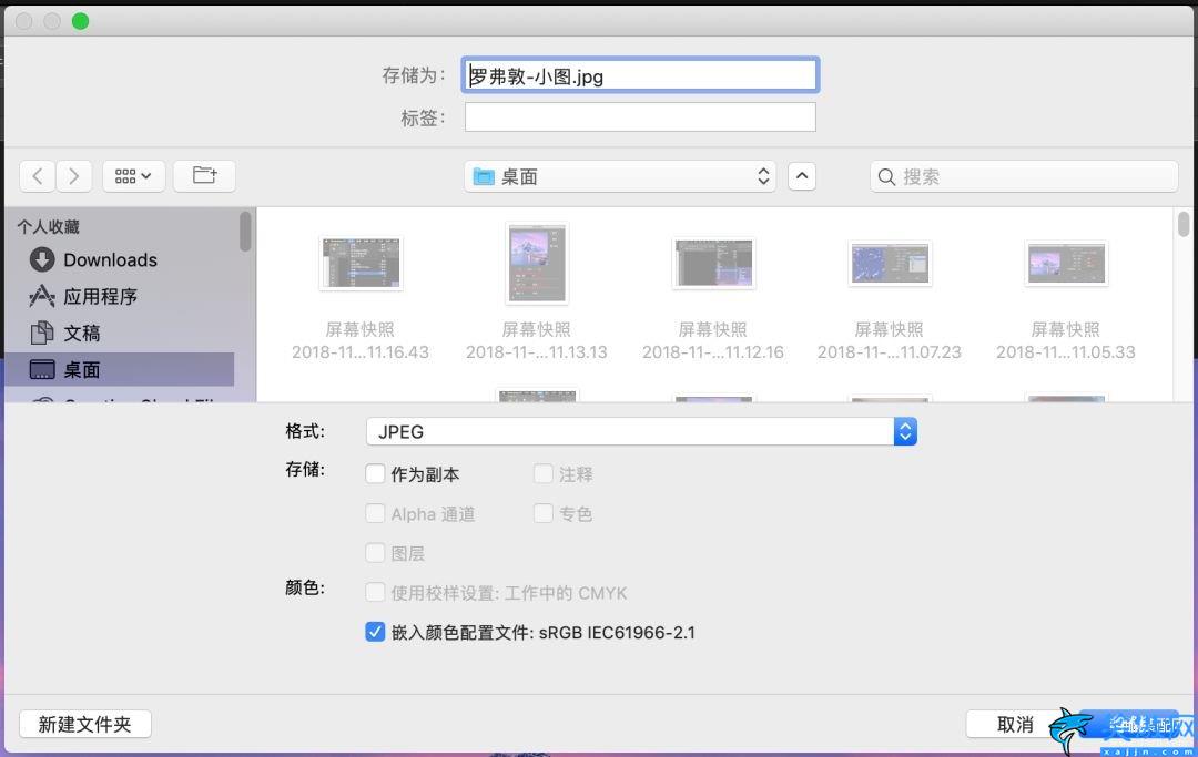 拍的照片很清楚发朋友圈模糊怎么办,照片发朋友圈不清晰处理方法