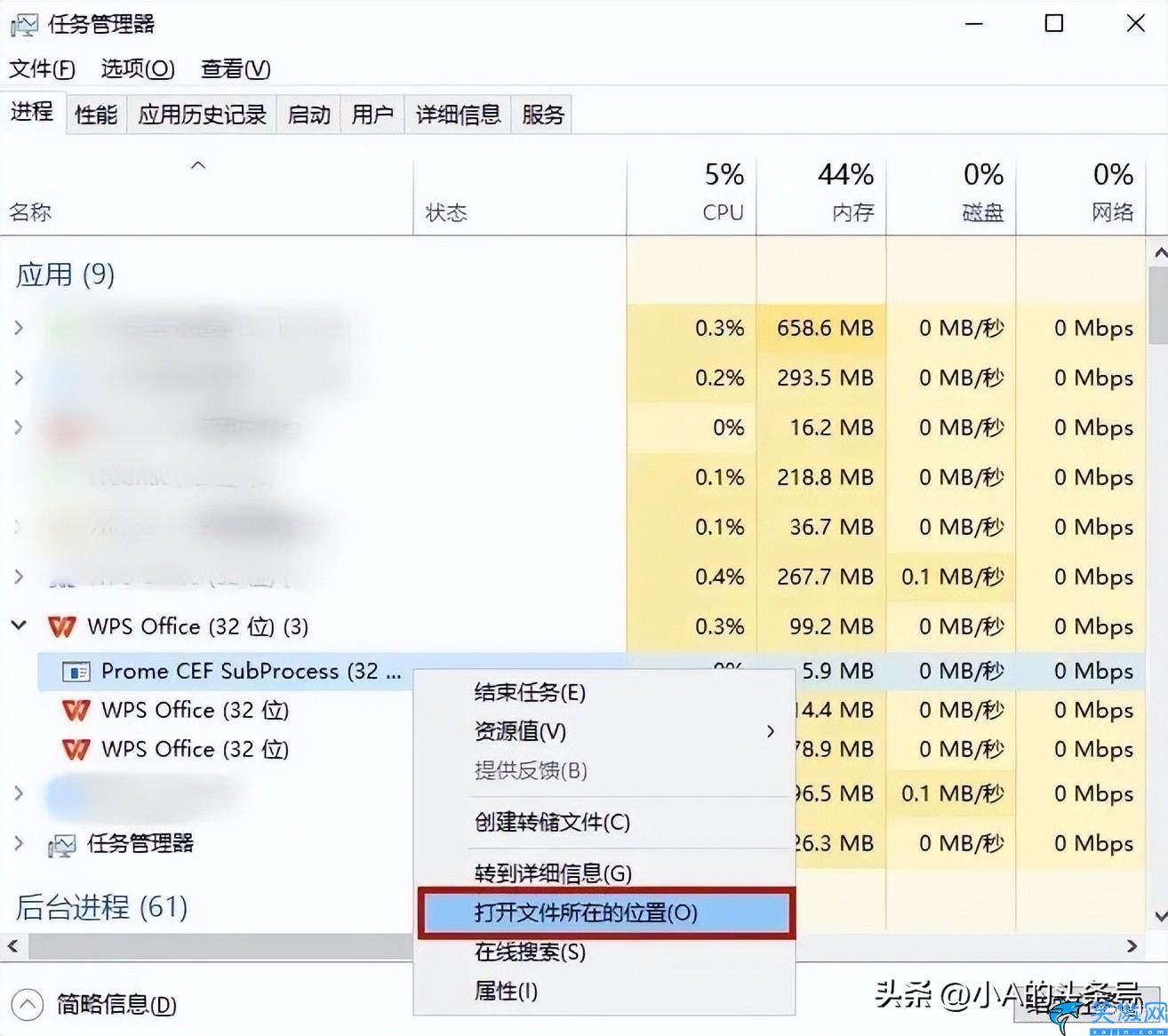 电脑弹窗怎么禁止弹出,电脑总是有弹窗广告屏蔽方法