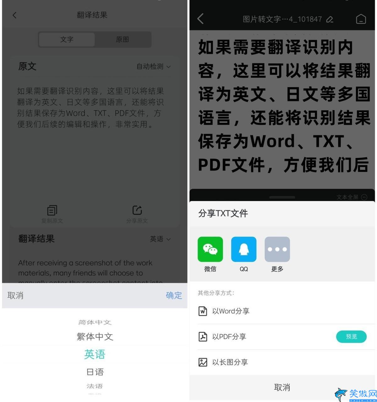 小米手机怎么快速截屏,截图方法大全