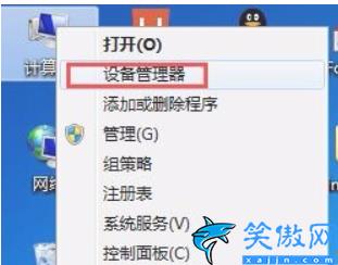 电脑系统声音没有了怎么办,系统重装后没有声音处理方法