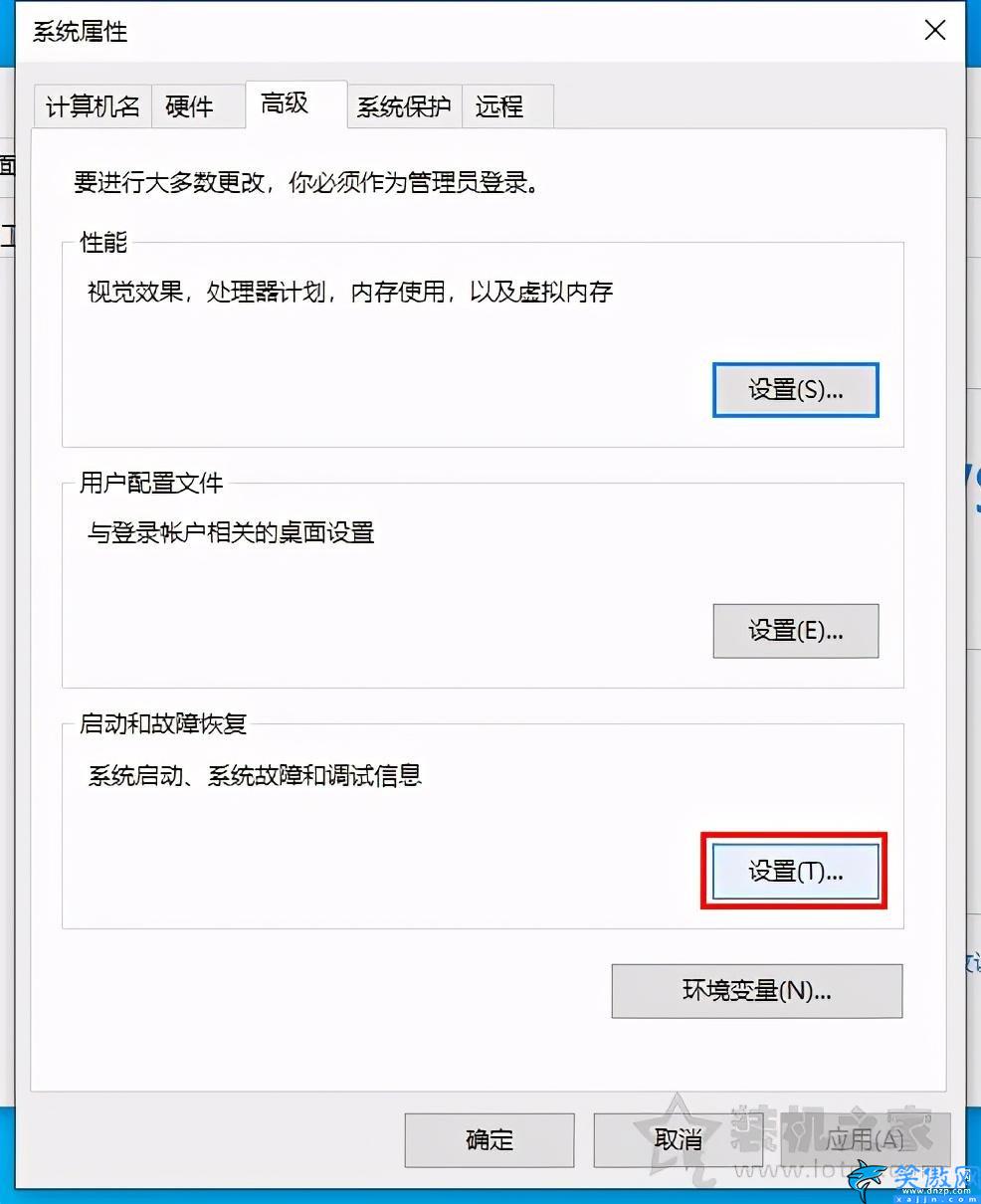 电脑蓝屏是什么原因,Windows系统蓝屏原因排查及解决方法