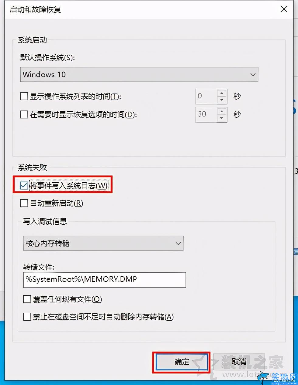 电脑蓝屏是什么原因,Windows系统蓝屏原因排查及解决方法