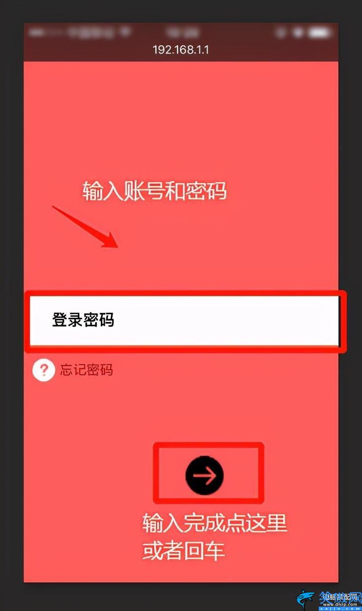 wlan密码怎么改,无线路由器上修改WiFi密码步骤