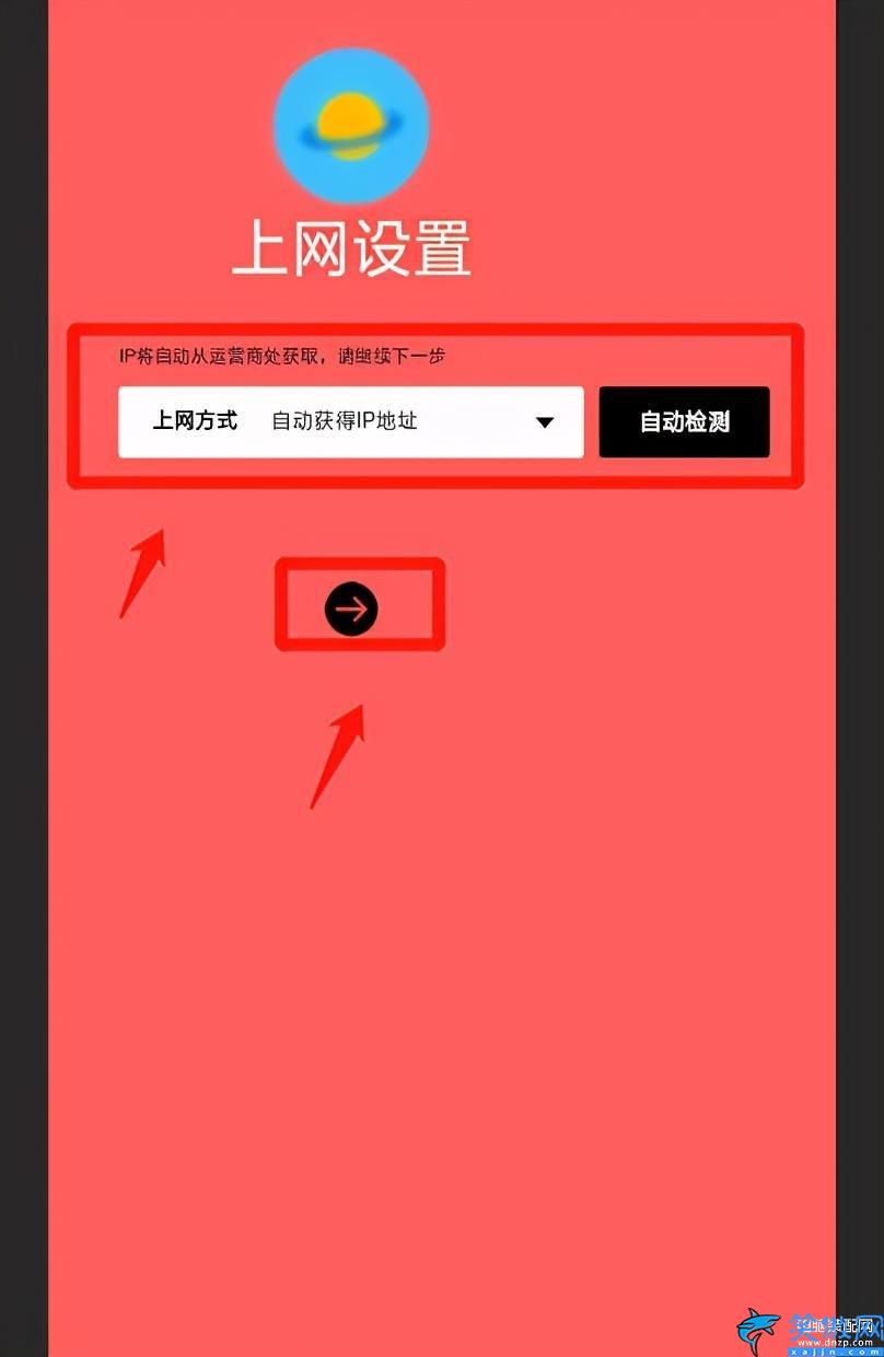 wlan密码怎么改,无线路由器上修改WiFi密码步骤