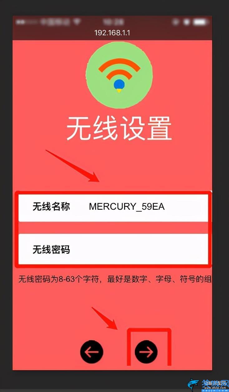 wlan密码怎么改,无线路由器上修改WiFi密码步骤