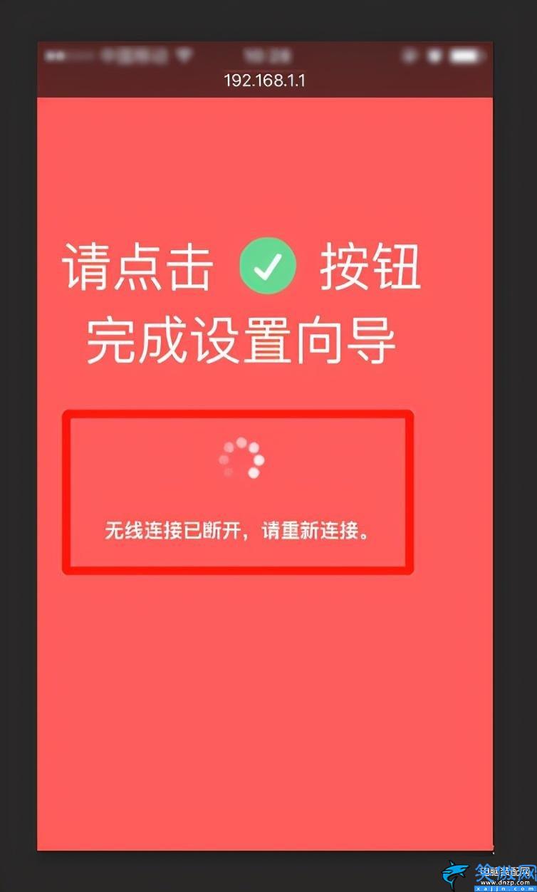 wlan密码怎么改,无线路由器上修改WiFi密码步骤