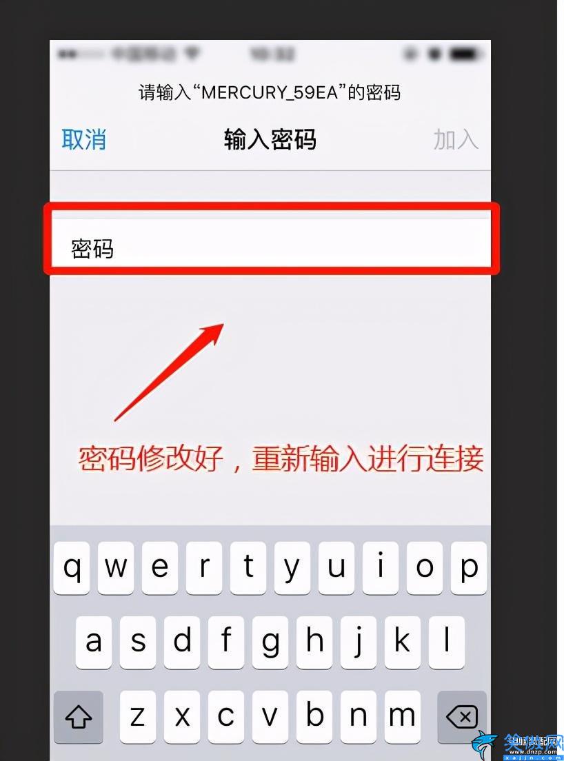 wlan密码怎么改,无线路由器上修改WiFi密码步骤