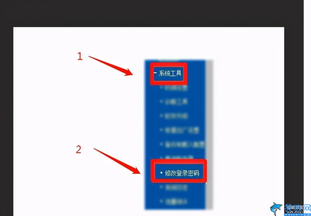 wlan密码怎么改,无线路由器上修改WiFi密码步骤