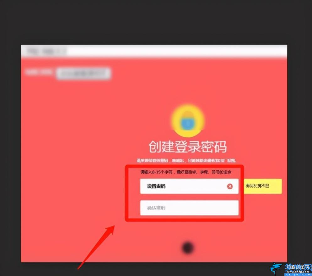 wlan密码怎么改,无线路由器上修改WiFi密码步骤