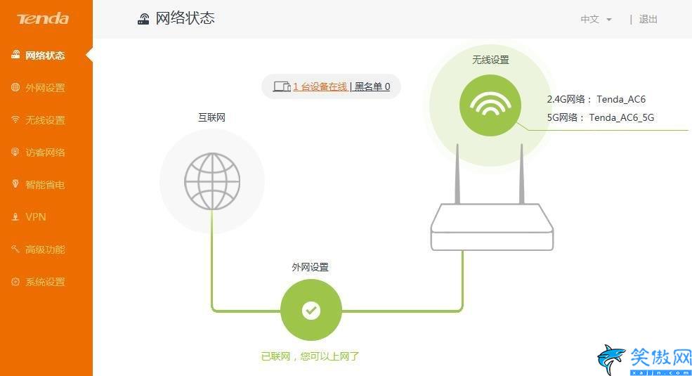 WiFi无法连接到网络该怎么解决,修复WiFi连不上网络的方法